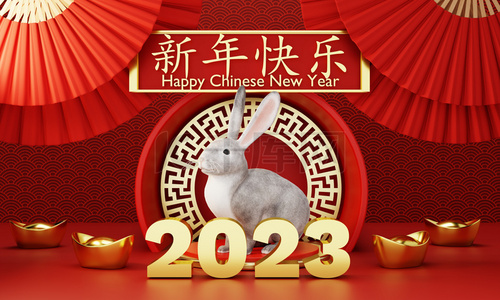 英利印刷2023年春節(jié)放假通知